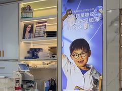 -世纪大明眼镜·蔡司战略授权店(汉街店)
