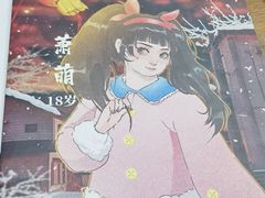 -戏精管理局·剧本杀·桌游·血染钟楼