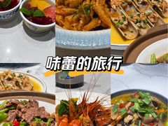 -阿露佳·舌尖上的安吉菜