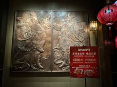 -望京一号·重庆江湖菜(工体店)