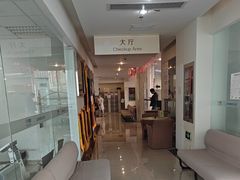 -美年大健康慈铭体检(徐汇卓越分院)