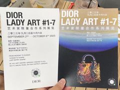 -Dior(海信广场店)