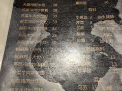 -疆赞赞·新疆味道(芳甸路店)