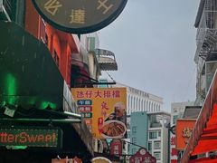 -官也街