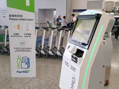 -翡翠拉面小笼包(机场DFS店)