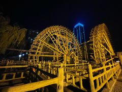 -水车博览园