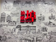 -汕头开埠文化陈列馆