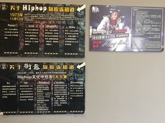 -零下舞度·街舞连锁机构(直沽校区)