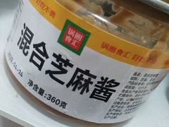 -锅圈食汇火锅烧烤食材超市(金尧路店)