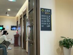 -瑞慈体检上海普陀机构