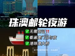 -澳门环岛游湾仔码头