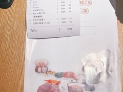 -珍味汤馆·潮汕家乡菜(保利文化广场店)