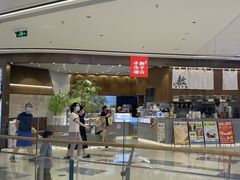-君之狮子山·轻糖烘焙(松江印象城店)