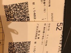 -利苑酒家(合景国际金融广场店)