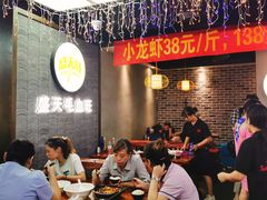 -盛天毛血旺非遗美食(观音桥店)