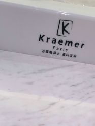 点击看大图 -Kraemer Paris苏豪路易士·嘉玛发廊