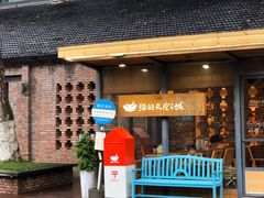 -猫的天空之城概念书店(景德镇陶溪川店)