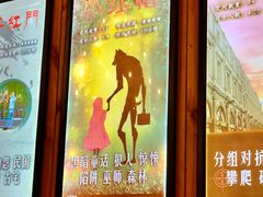 -明日世界密室轰趴·剧本桌游·箭馆团建(国贸店)
