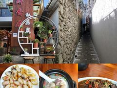 -云隐小厨·传统大理美食(复兴路店)