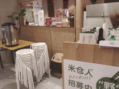-米仓食堂(凯德广场店)