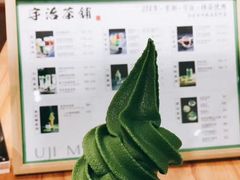 -灌篮高手动画打卡地