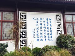 -威海华夏城景区