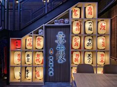 -千寿·金焰食堂(仁和新城店)