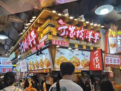 -丁家坡洋芋·观音桥好吃街A区(全国总店)