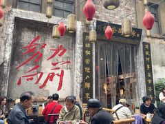 -東茅街茶馆