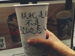 -茶理宜世(东方宝泰店)