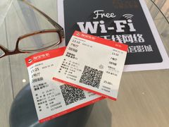 -百丽宫影城(CGS激光苏宁广场店)