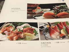 -松子料理(亮马桥店)