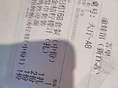 -渝蛙馆(新百店)