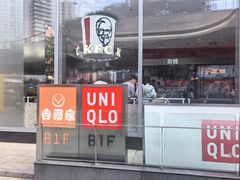 -美罗城
