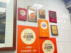 -志亮灌汤蒸饺·清真(庙后街店)