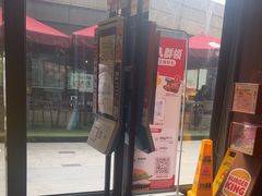 -汉堡王(徐汇绿地缤纷店)