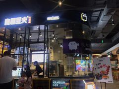 门面-自黑豆夫·臭豆腐夹馍(四海唐人街店)