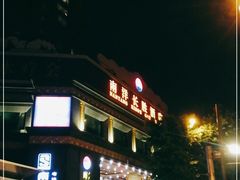 -南洋长胜酒店(广州东站天平架地铁站店)