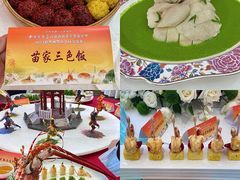 -欢乐海岸美食联盟