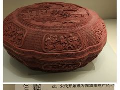 -南京博物院