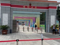 -图们国门景区