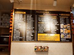-台湾味正点车轮饼可丽饼(南禅寺店)