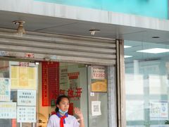 门面-法记开心粉面店(诗宁大厦店)