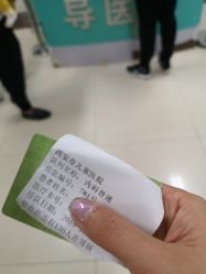 -西安市儿童医院门诊