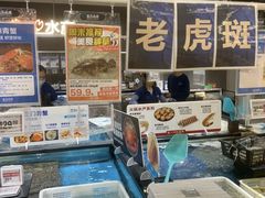 -盒马鲜生(宝地店)