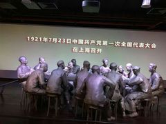 -中共一大纪念馆