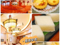 -叶氏大快活酒楼·佛山老字号