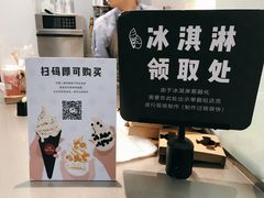 -喜茶(深圳丰盛町店)