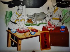 -乾厨府(乌山西路金樽店)