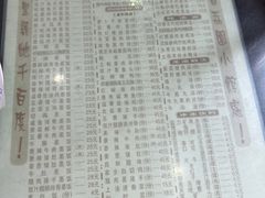 菜单-荔园小馆(园岭新村二期店)